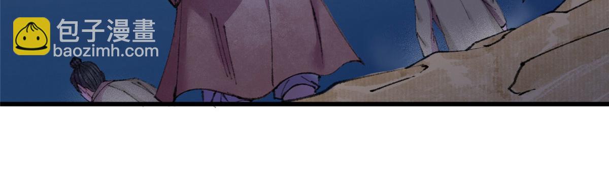 072 镇国真人尽皆出(1/2)-第75话