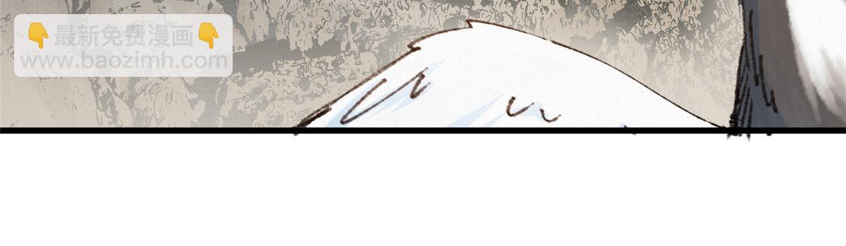 072 镇国真人尽皆出(1/2)-第75话