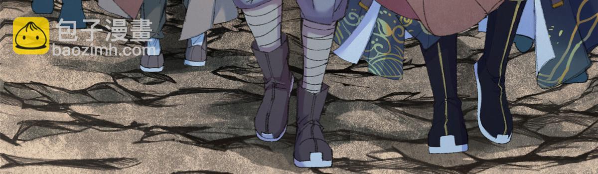 072 镇国真人尽皆出(1/2)-第75话