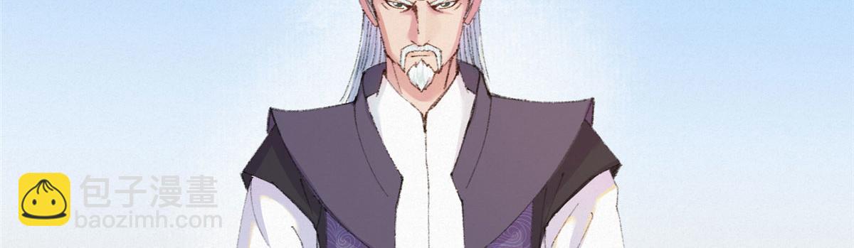 072 镇国真人尽皆出(1/2)-第75话