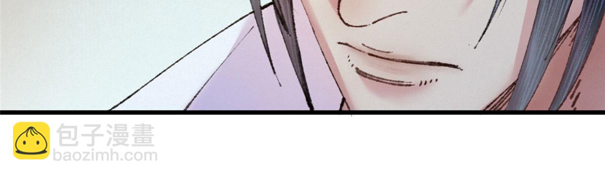 072 镇国真人尽皆出(1/2)-第75话