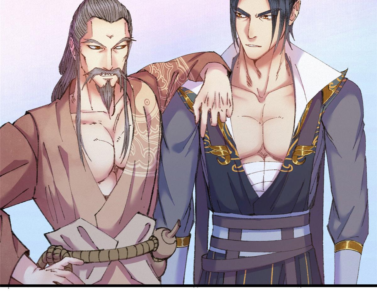 072 镇国真人尽皆出(1/2)-第75话