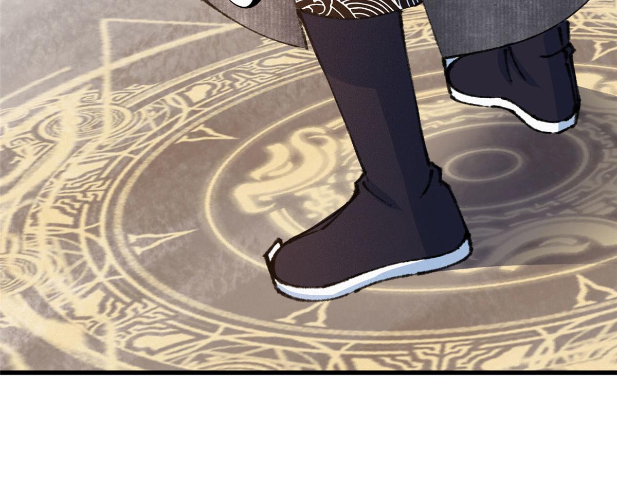 072 镇国真人尽皆出(1/2)-第75话