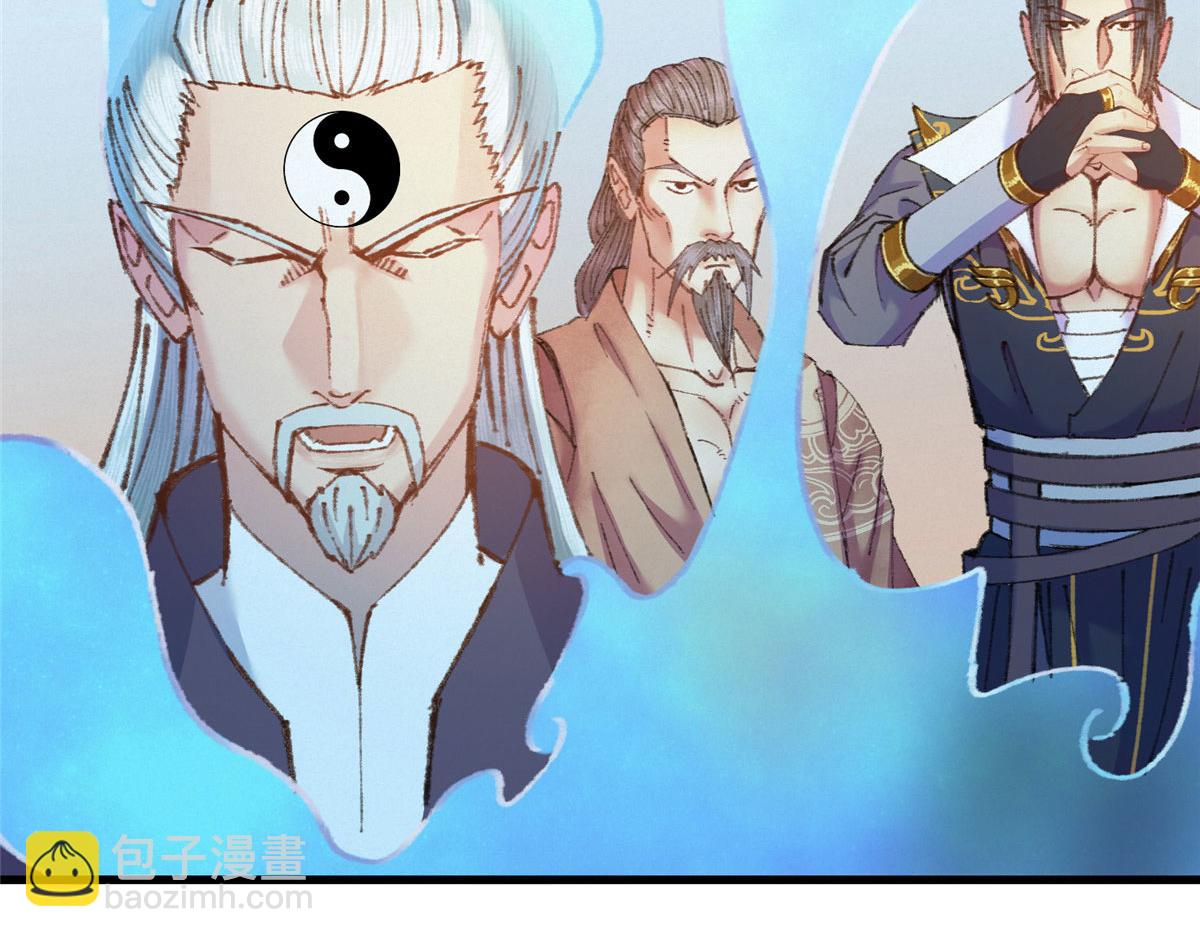 072 镇国真人尽皆出(1/2)-第75话