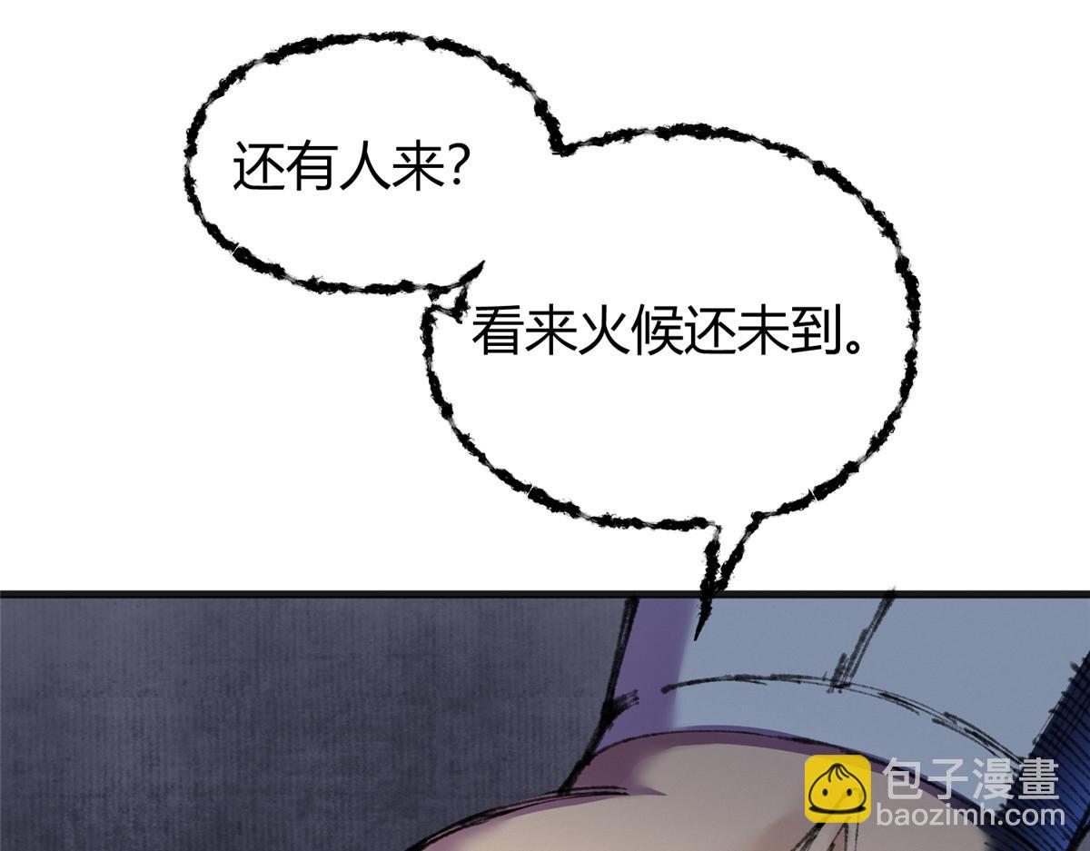 074 慧眼一张识邪祟(1/3)-第77话