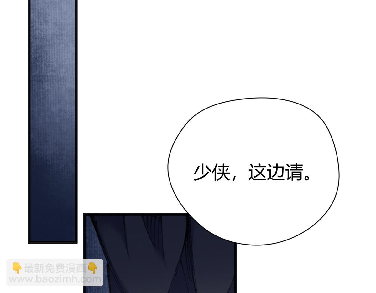 074 慧眼一张识邪祟(1/3)-第77话