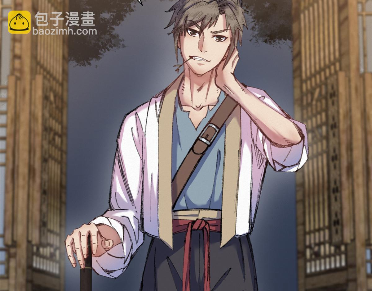 074 慧眼一张识邪祟(1/3)-第77话