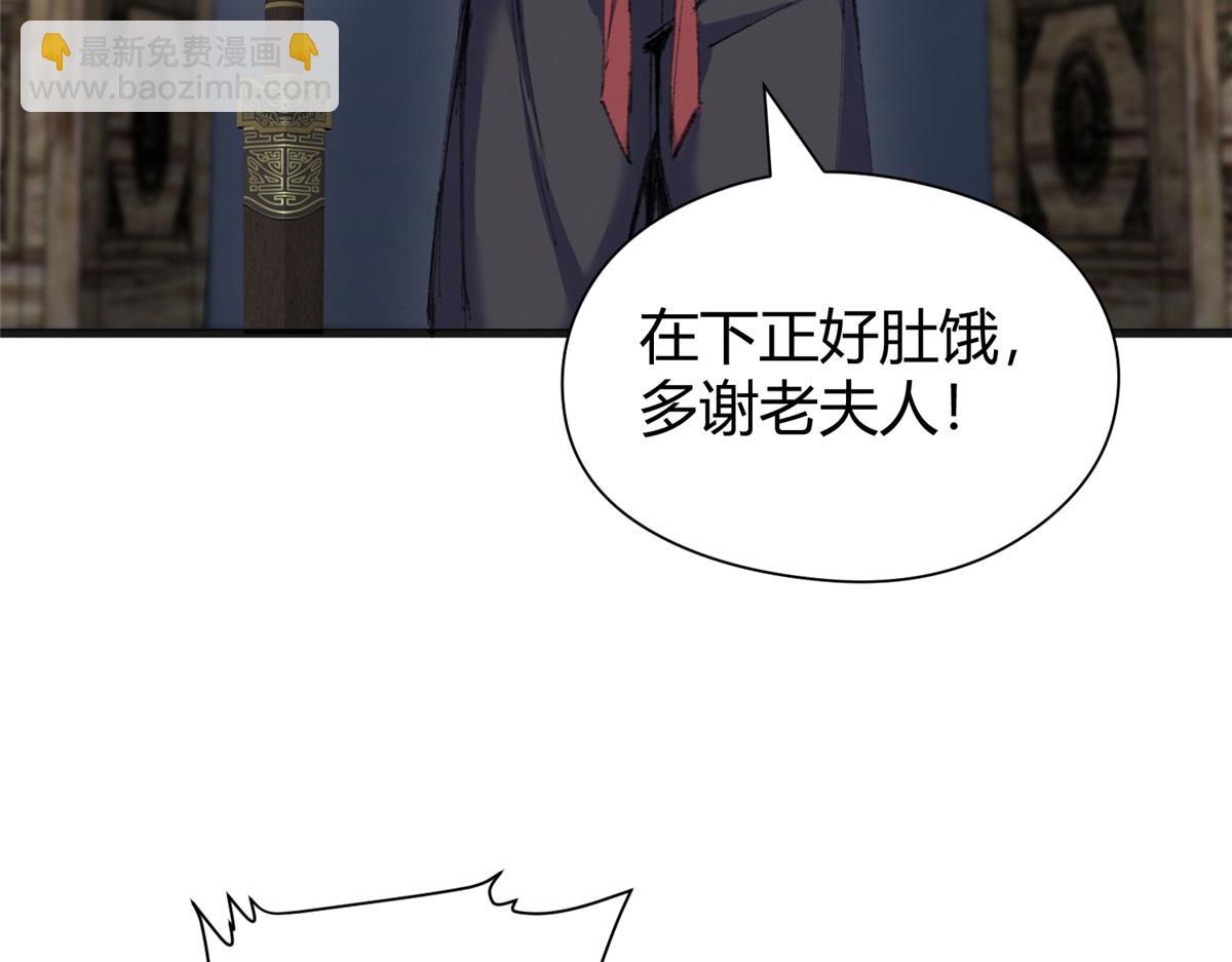 074 慧眼一张识邪祟(1/3)-第77话