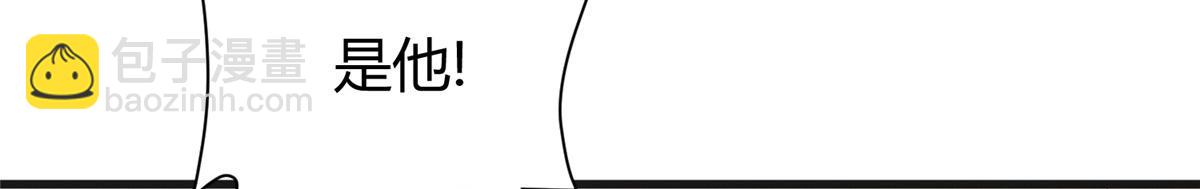 074 慧眼一张识邪祟(1/3)-第77话