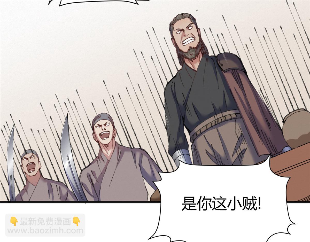 074 慧眼一张识邪祟(1/3)-第77话