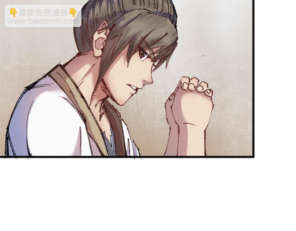 074 慧眼一张识邪祟(1/3)-第77话