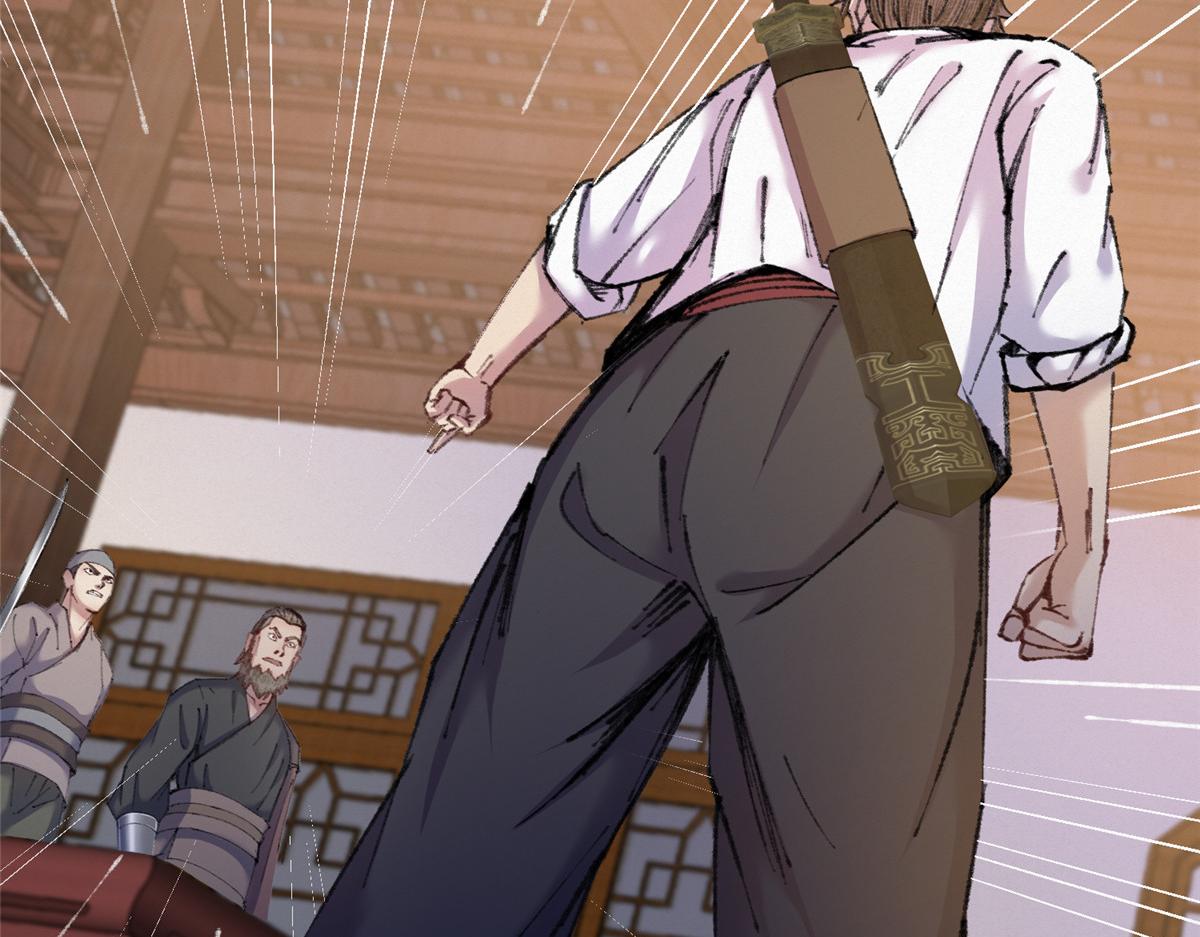 074 慧眼一张识邪祟(1/3)-第77话