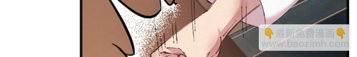 074 慧眼一张识邪祟(1/3)-第77话