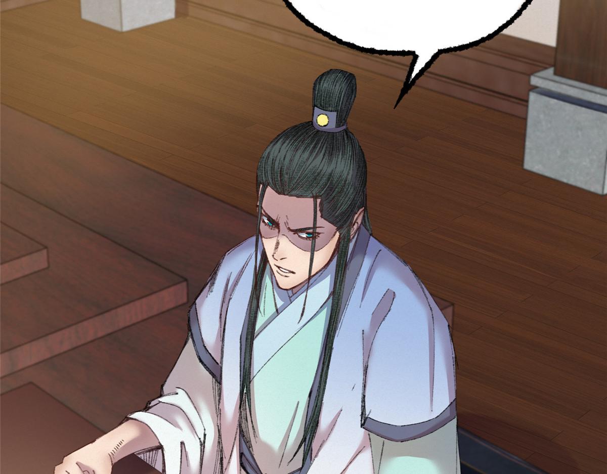 074 慧眼一张识邪祟(1/3)-第77话