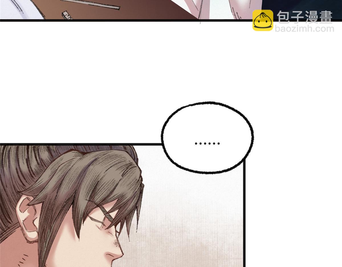 074 慧眼一张识邪祟(1/3)-第77话