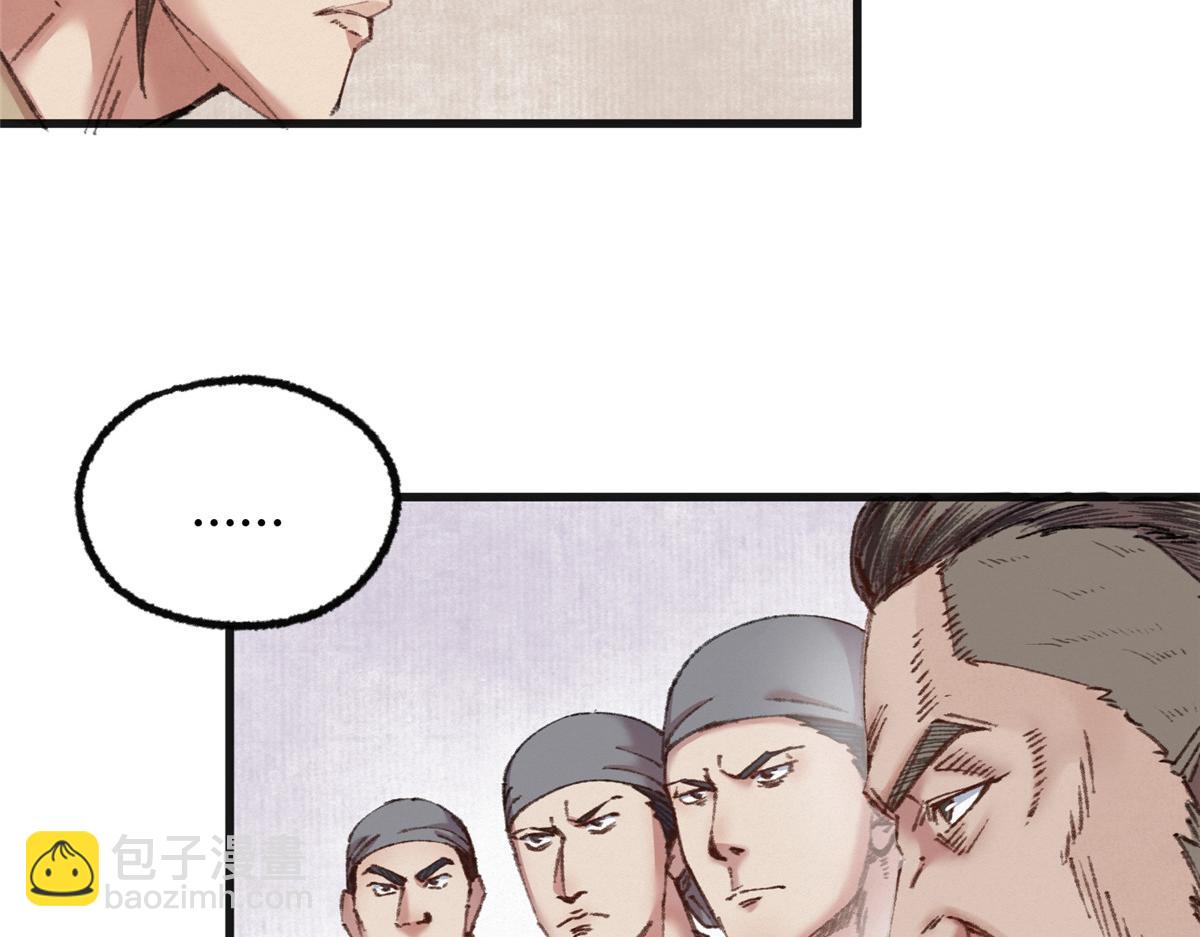 074 慧眼一张识邪祟(1/3)-第77话