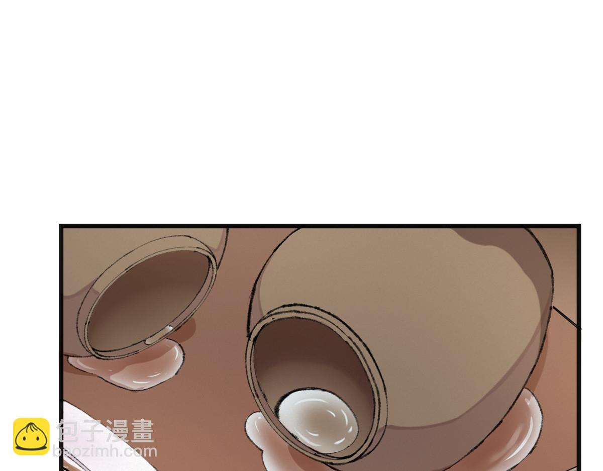 074 慧眼一张识邪祟(1/3)-第77话