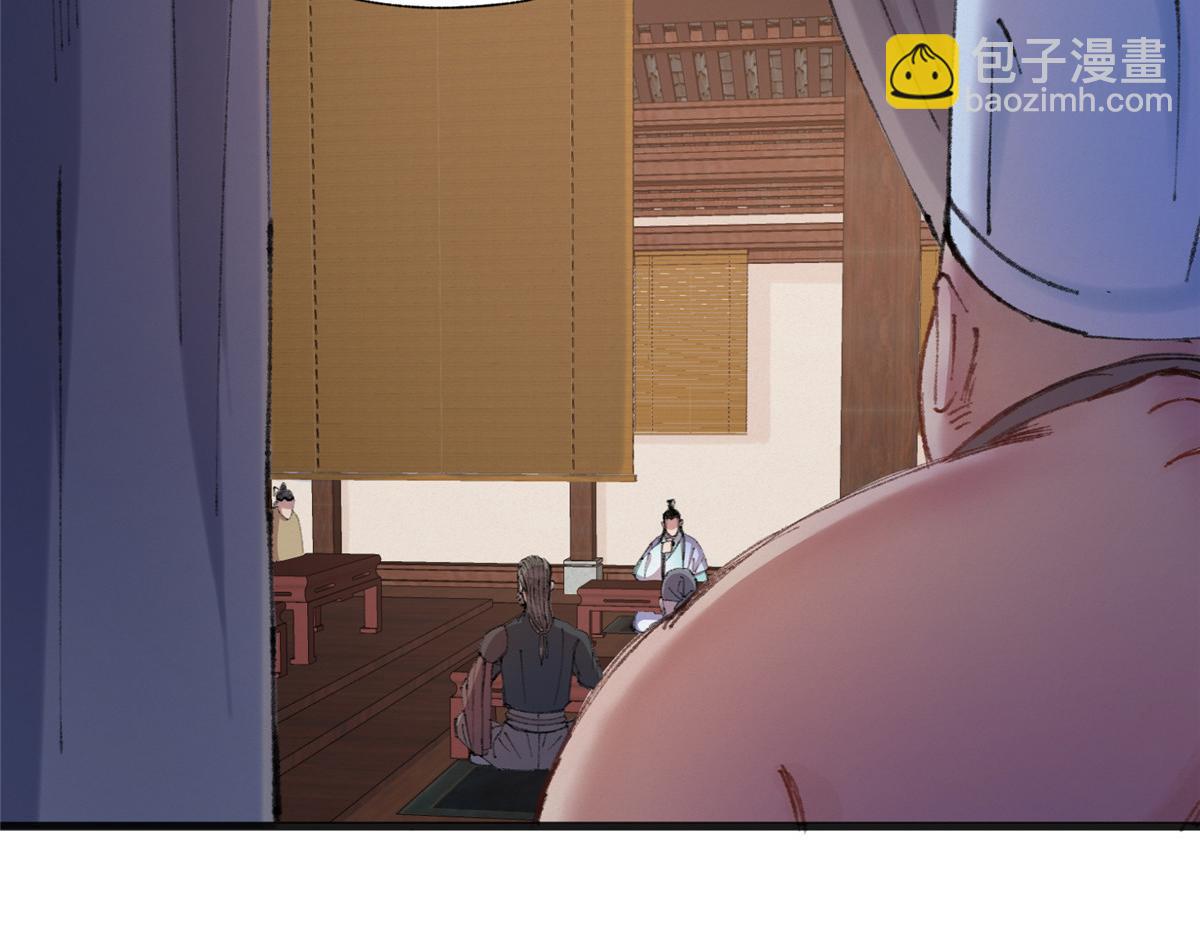 074 慧眼一张识邪祟(1/3)-第77话