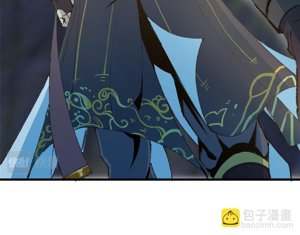 驅神 - 076 蘆城假道啖人血(2/3) - 2