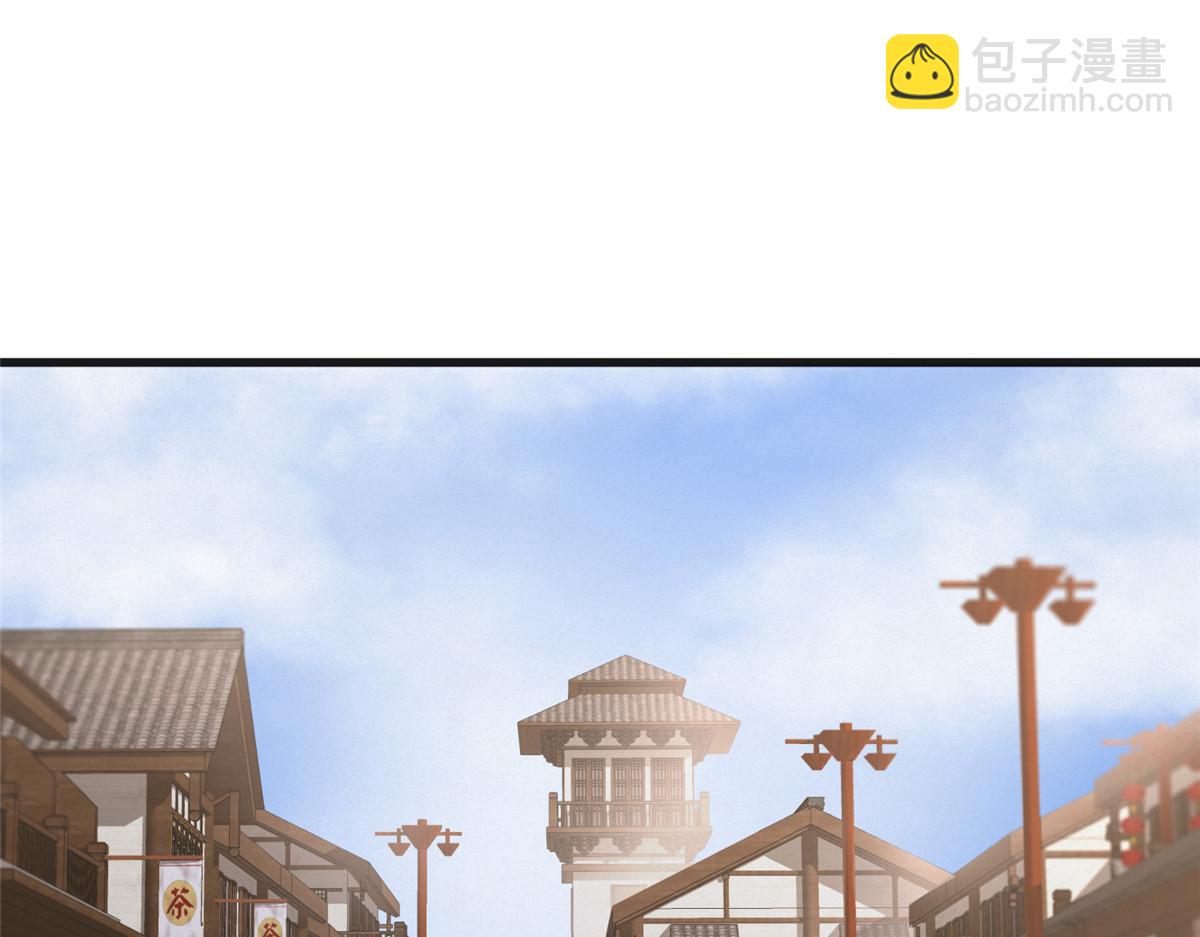 驅神 - 076 蘆城假道啖人血(2/3) - 4