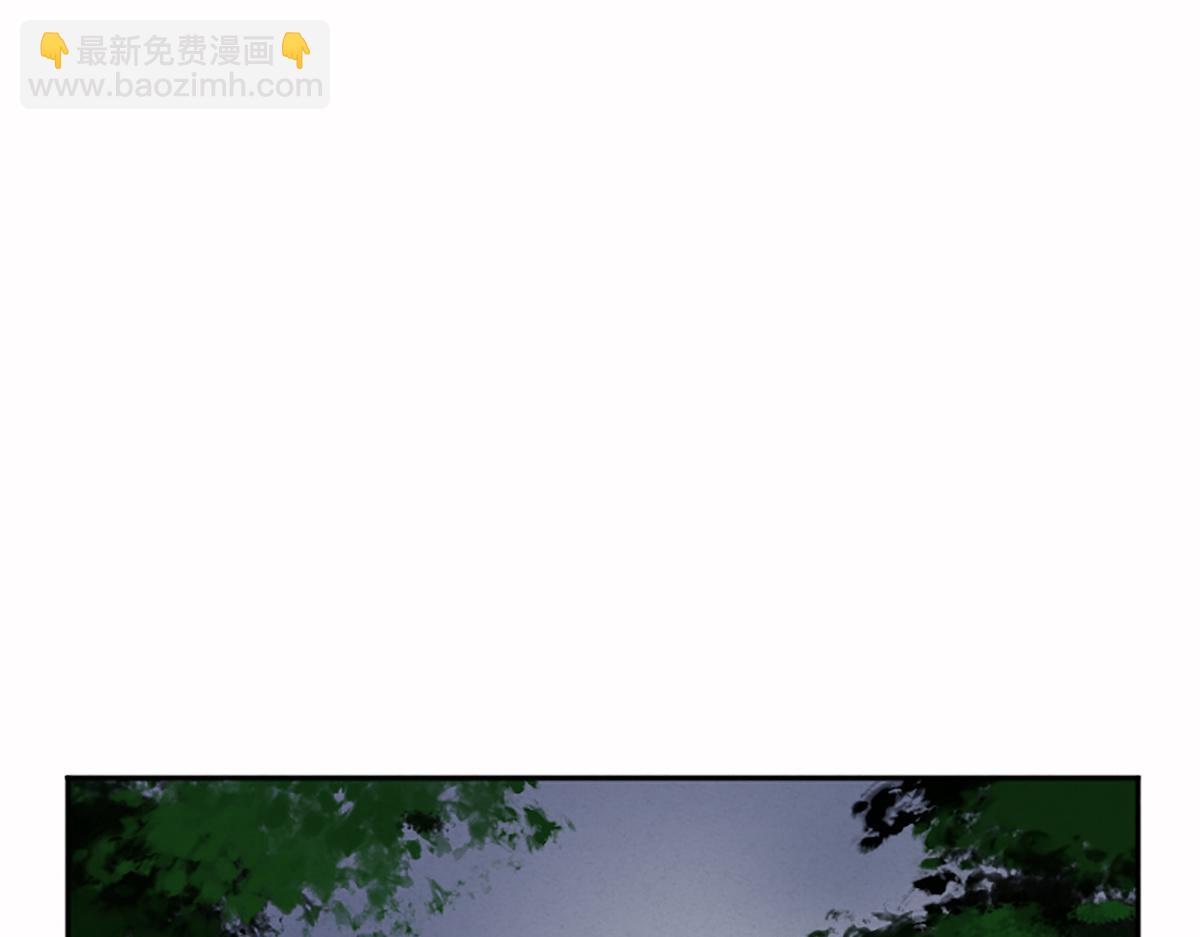 驅神 - 06 操戈披甲旌蔽日(1/3) - 1