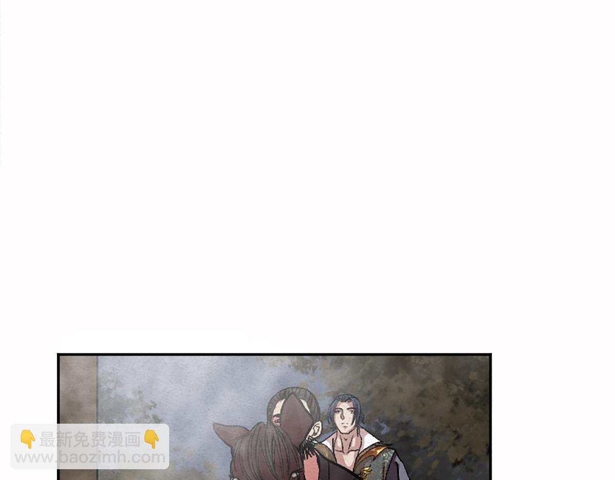 驅神 - 06 操戈披甲旌蔽日(1/3) - 4