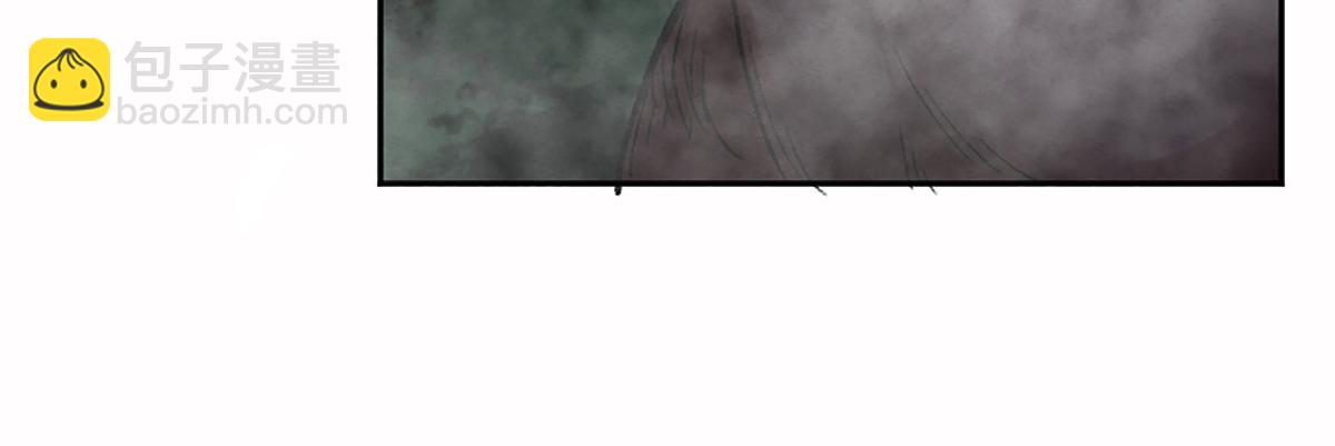 驅神 - 06 操戈披甲旌蔽日(1/3) - 1
