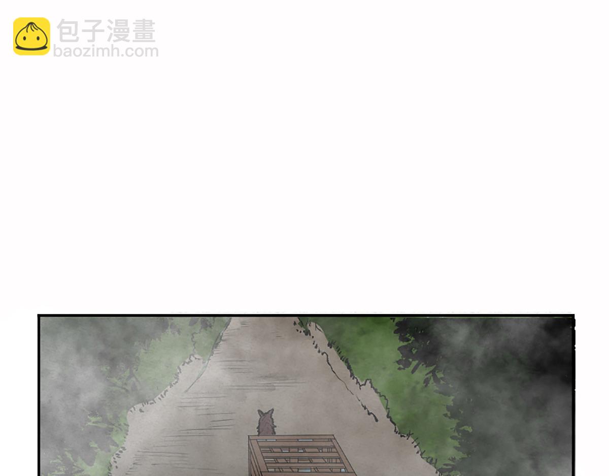 驅神 - 06 操戈披甲旌蔽日(1/3) - 5