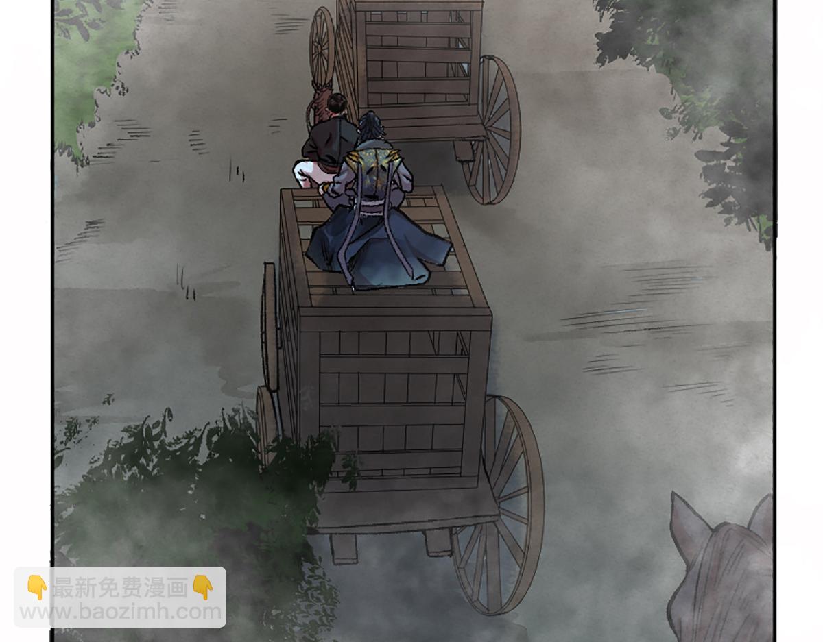 驅神 - 06 操戈披甲旌蔽日(1/3) - 6