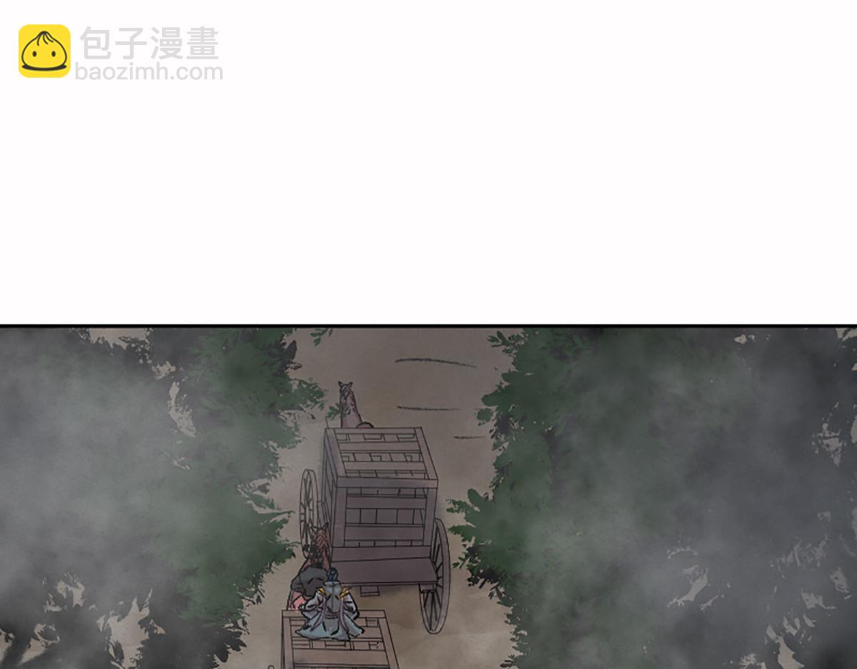 驅神 - 06 操戈披甲旌蔽日(1/3) - 8
