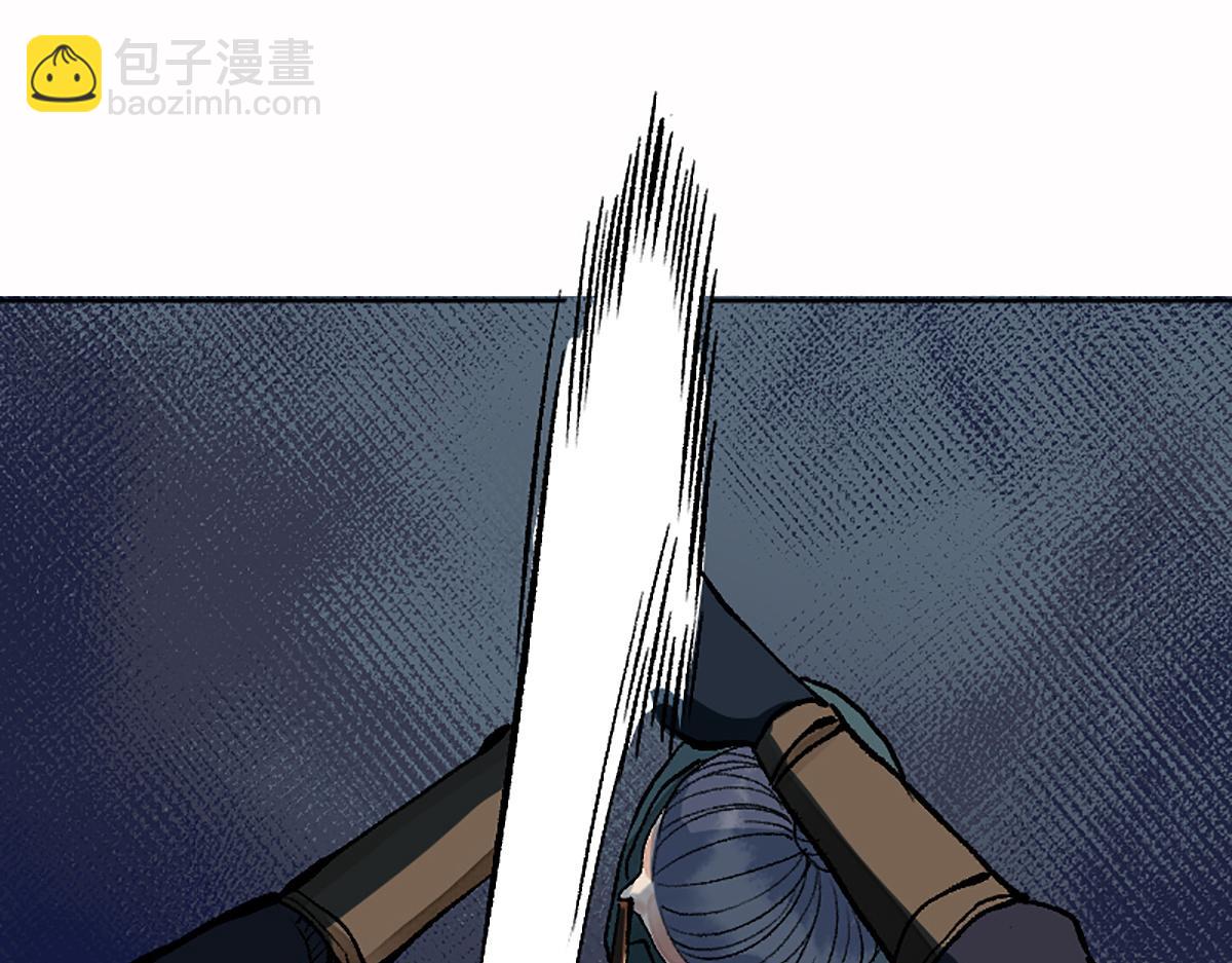 驅神 - 06 操戈披甲旌蔽日(1/3) - 6