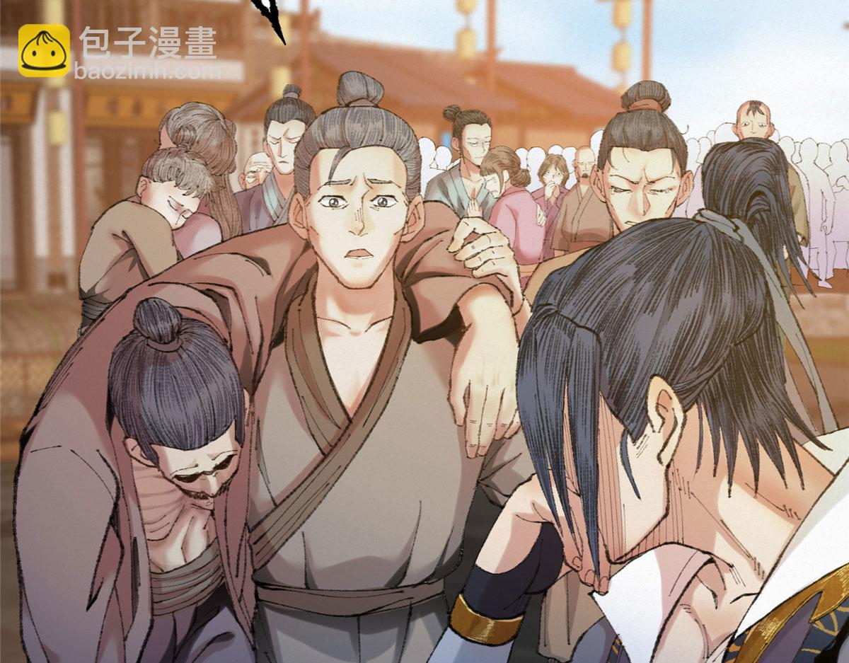 078 奸人诬陷斗钦天(1/3)-第81话