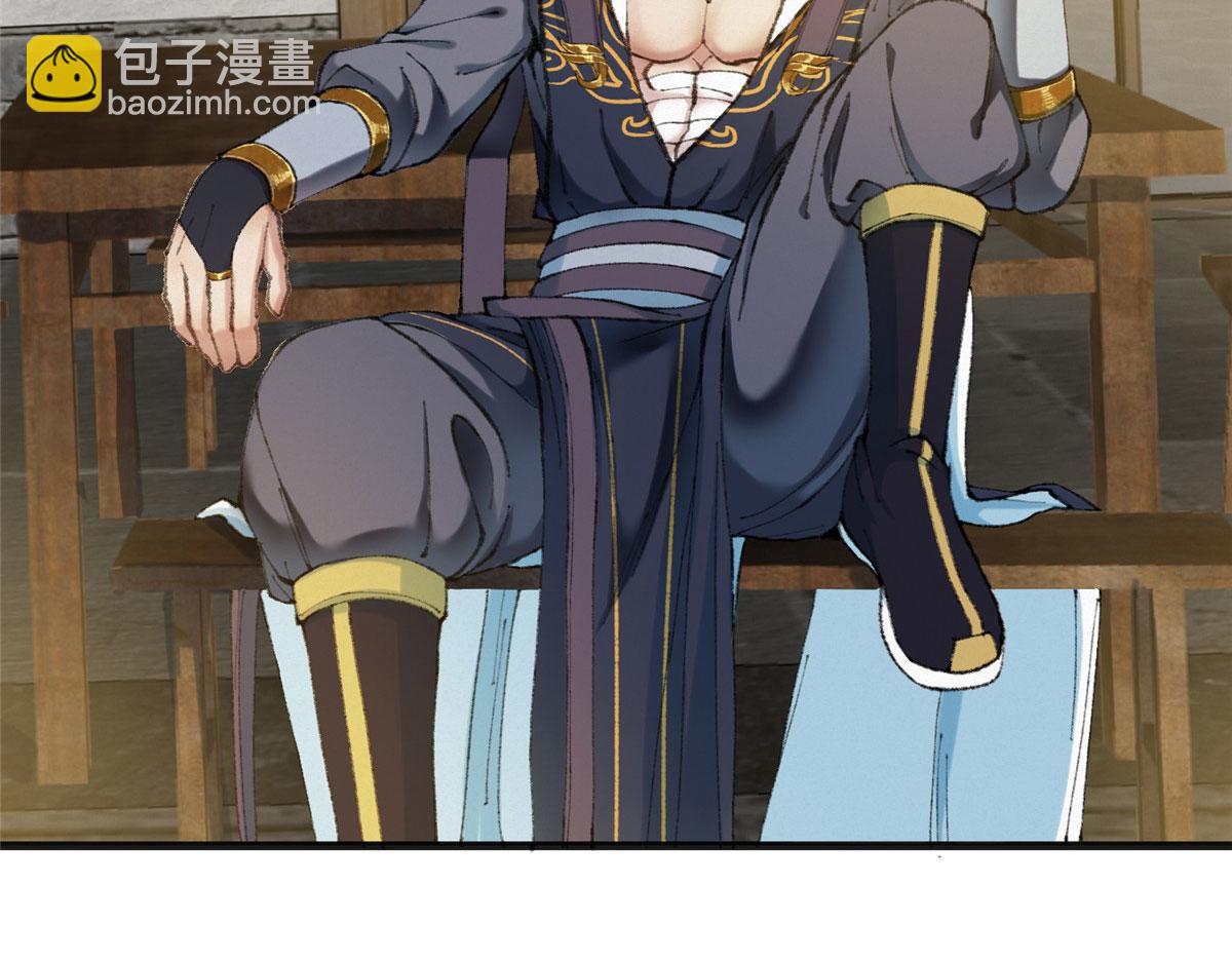 078 奸人诬陷斗钦天(1/3)-第81话