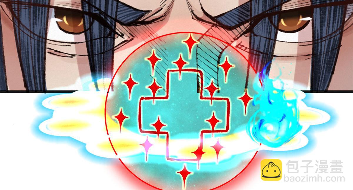 078 奸人诬陷斗钦天(1/3)-第81话