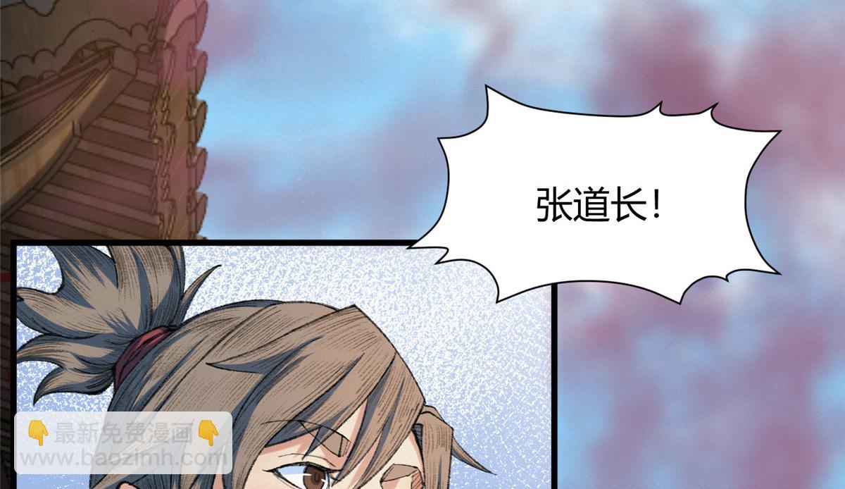 082 各自行动除恶妖(1/2)-第85话