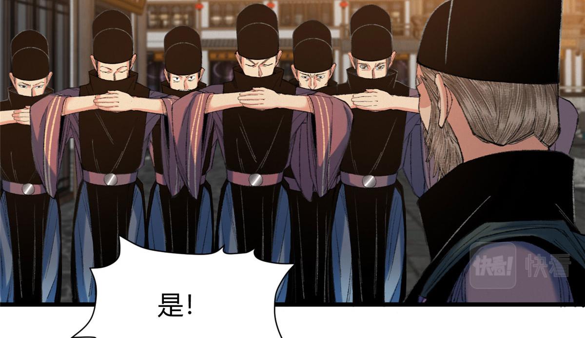 082 各自行动除恶妖(1/2)-第85话