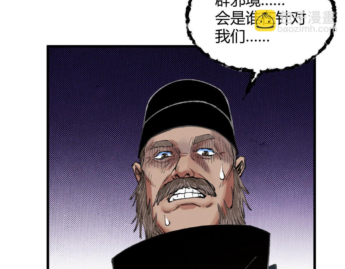 082 各自行动除恶妖(1/2)-第85话