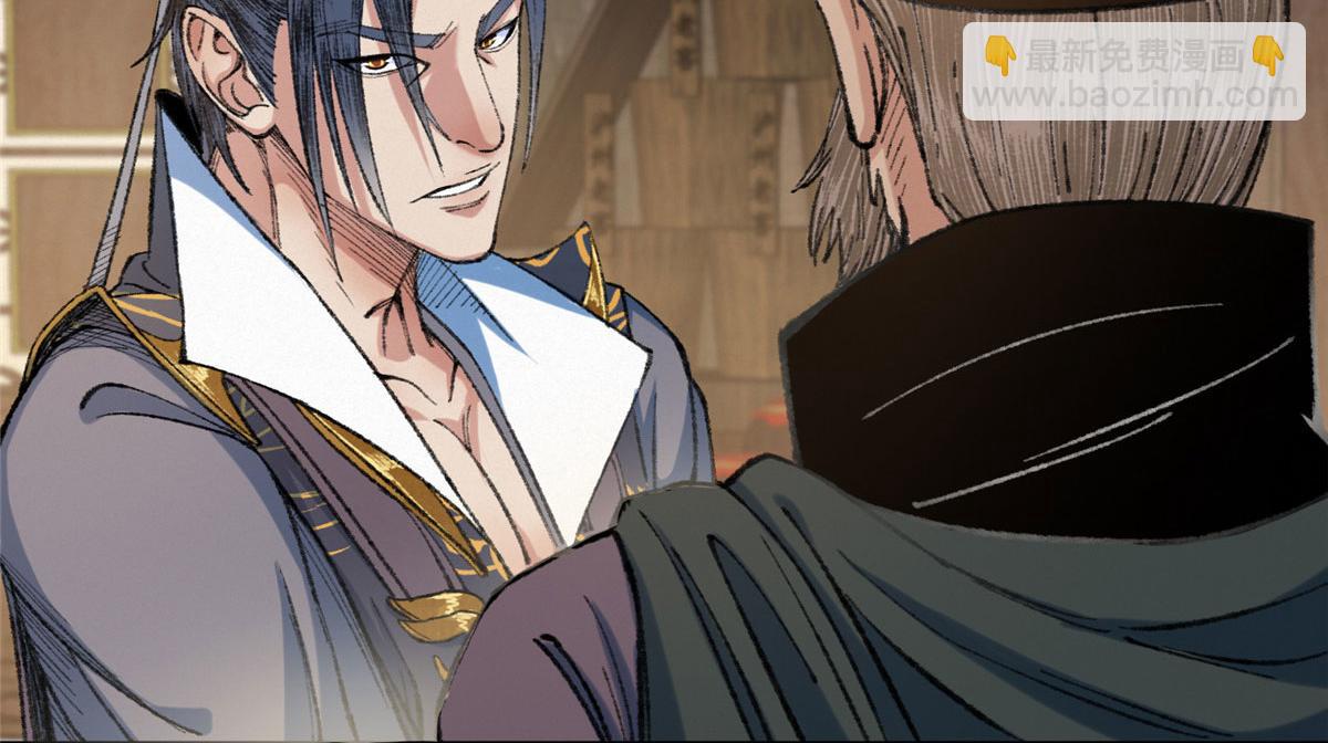 082 各自行动除恶妖(1/2)-第85话