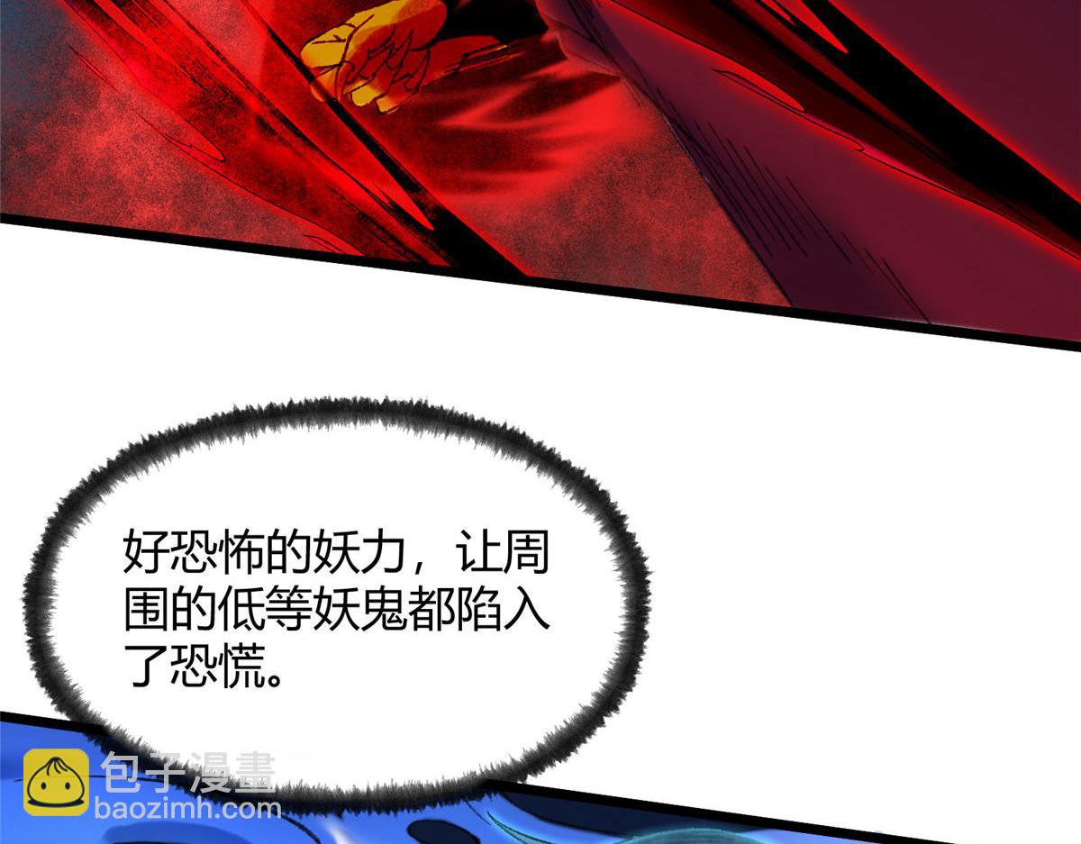 驅神 - 084 水府兩妖爭相鬥(2/3) - 6
