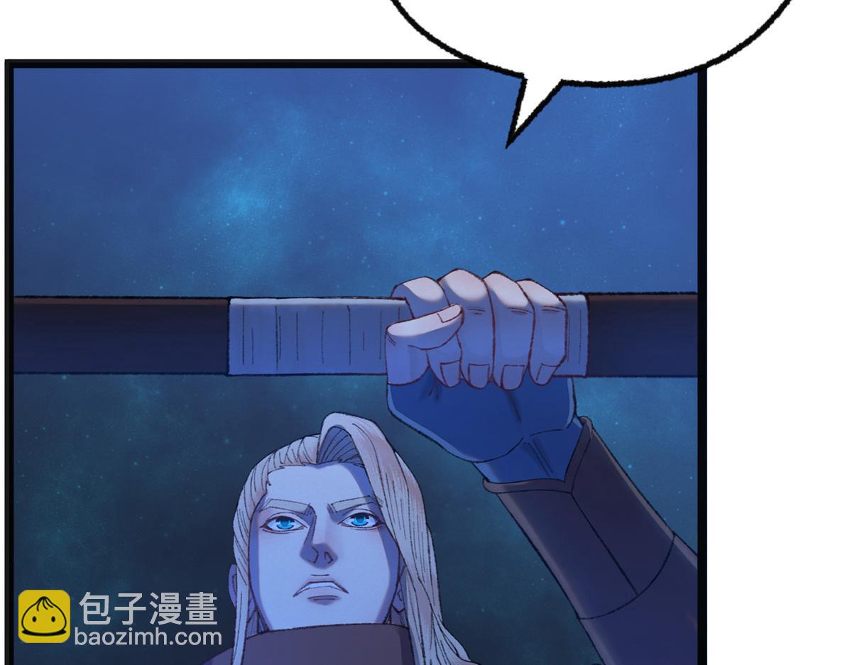 088 假扮处子诱河王(1/2)-第91话