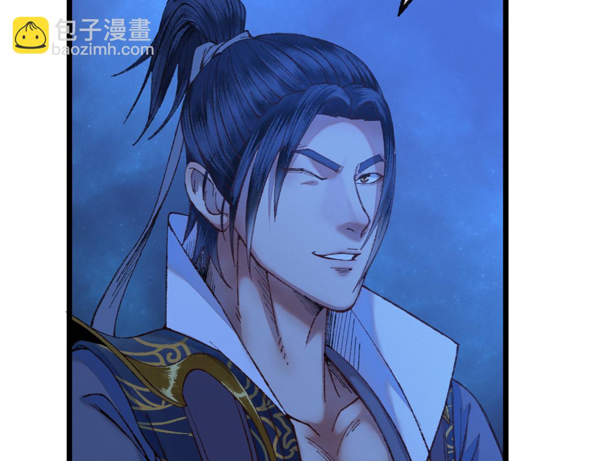 088 假扮处子诱河王(1/2)-第91话