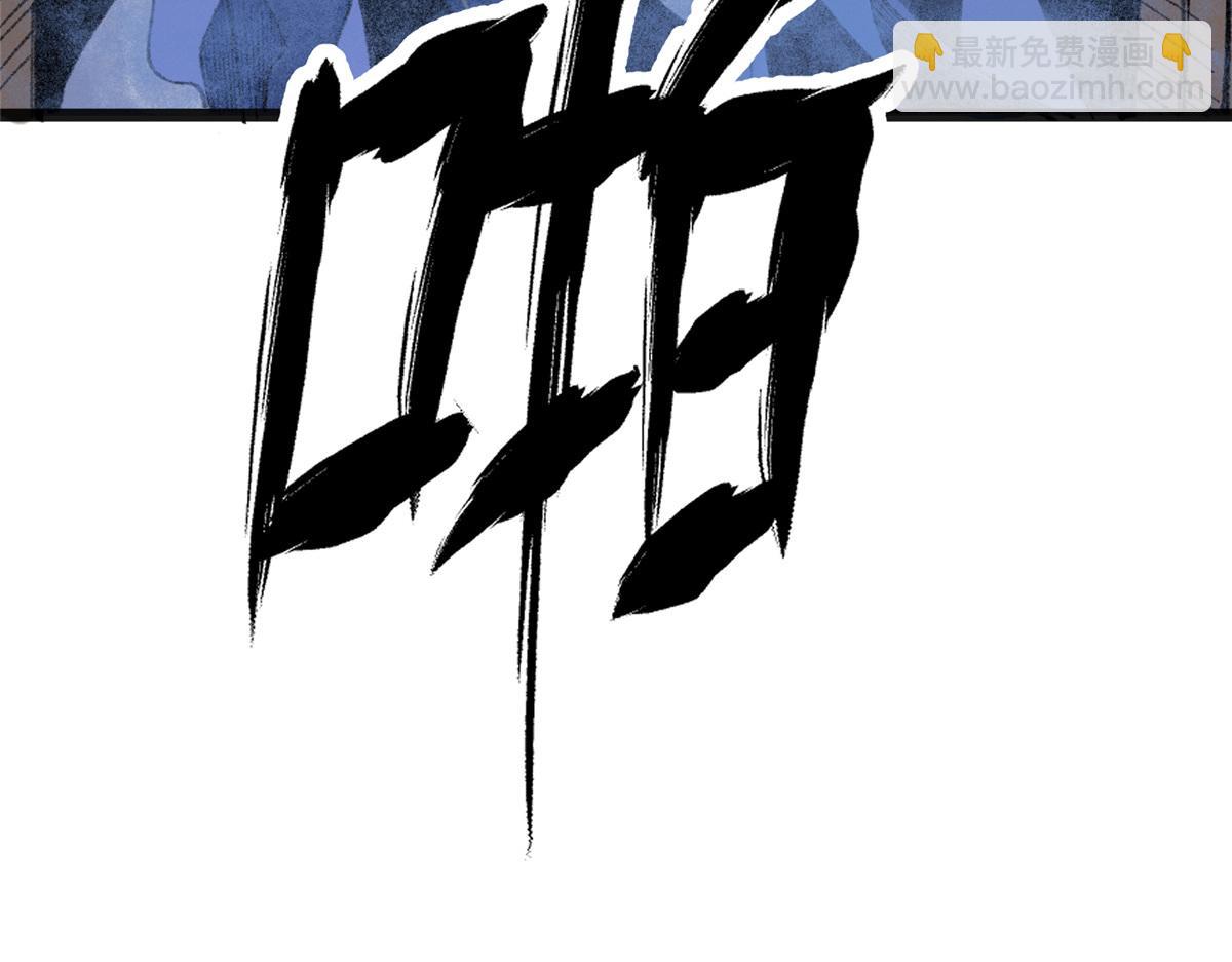 088 假扮处子诱河王(1/2)-第91话