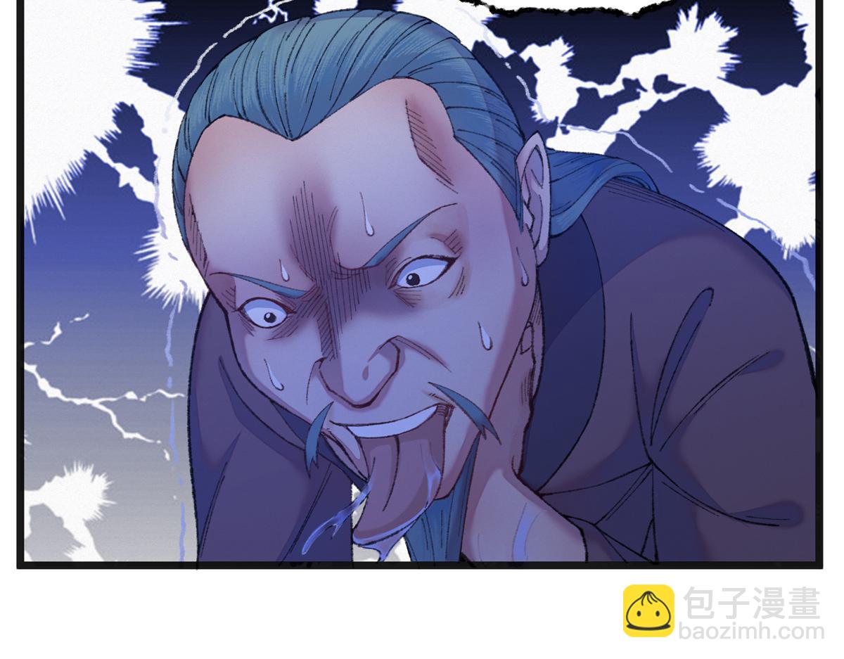 088 假扮处子诱河王(1/2)-第91话