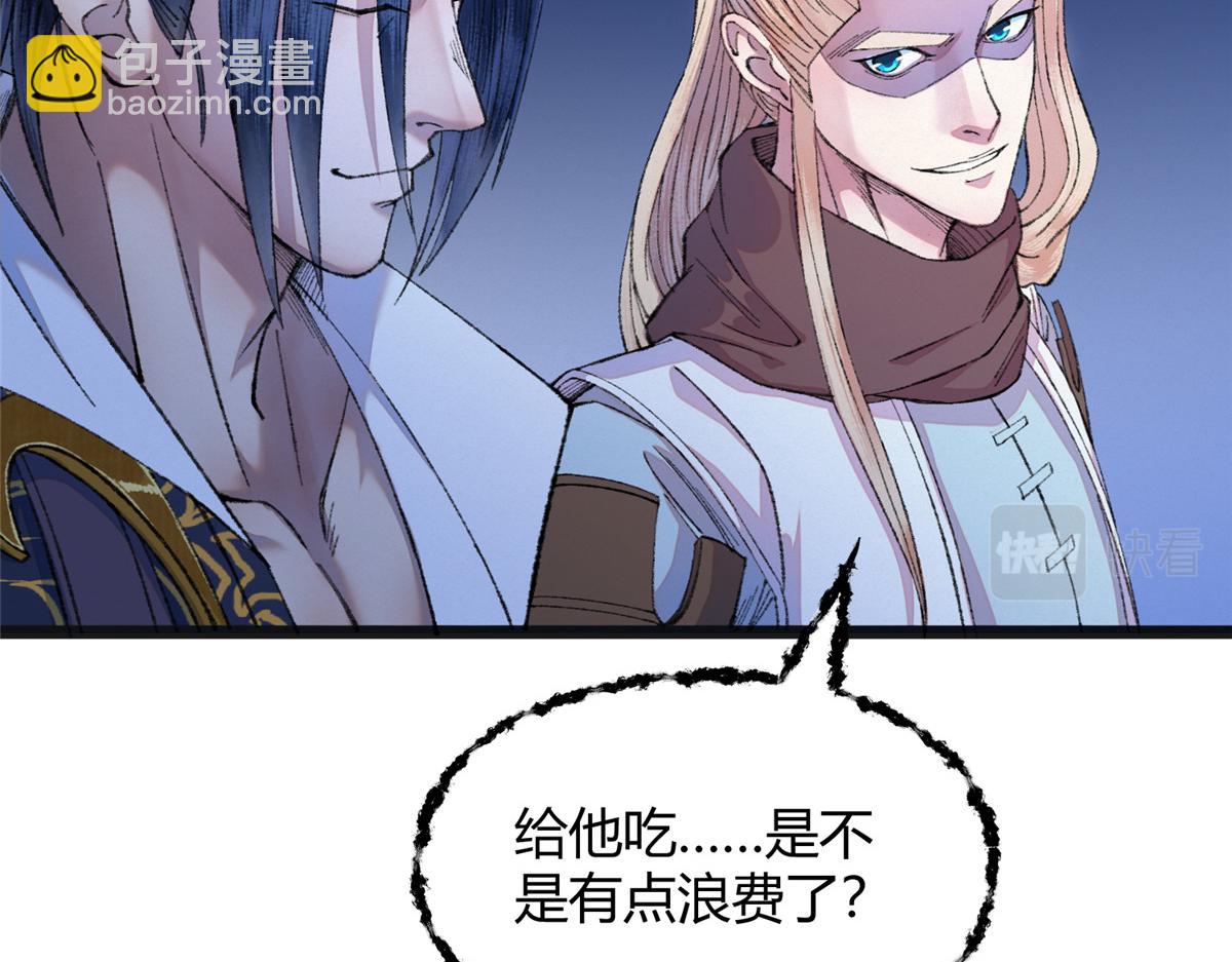 088 假扮处子诱河王(1/2)-第91话