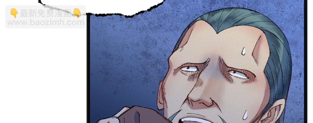 088 假扮处子诱河王(1/2)-第91话