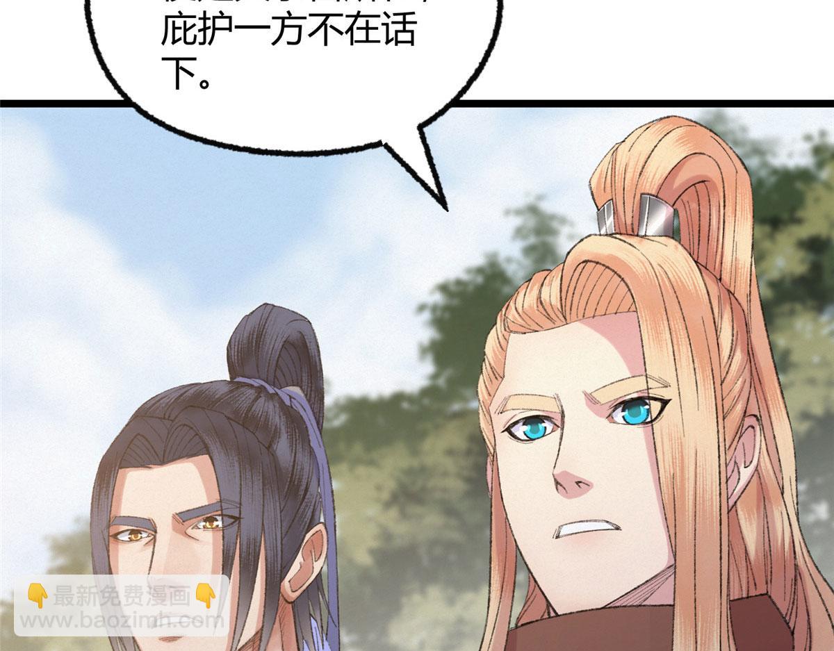 094 故人相遇天水宫(1/3)-第97话