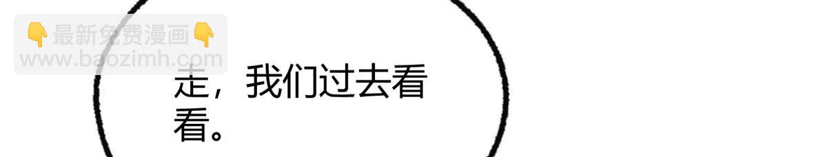 094 故人相遇天水宫(1/3)-第97话