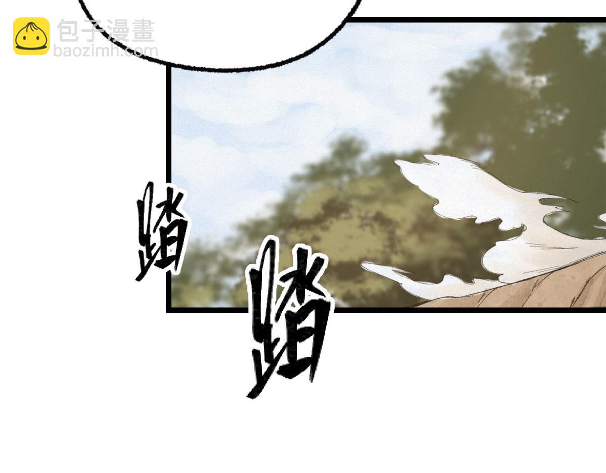 094 故人相遇天水宫(1/3)-第97话