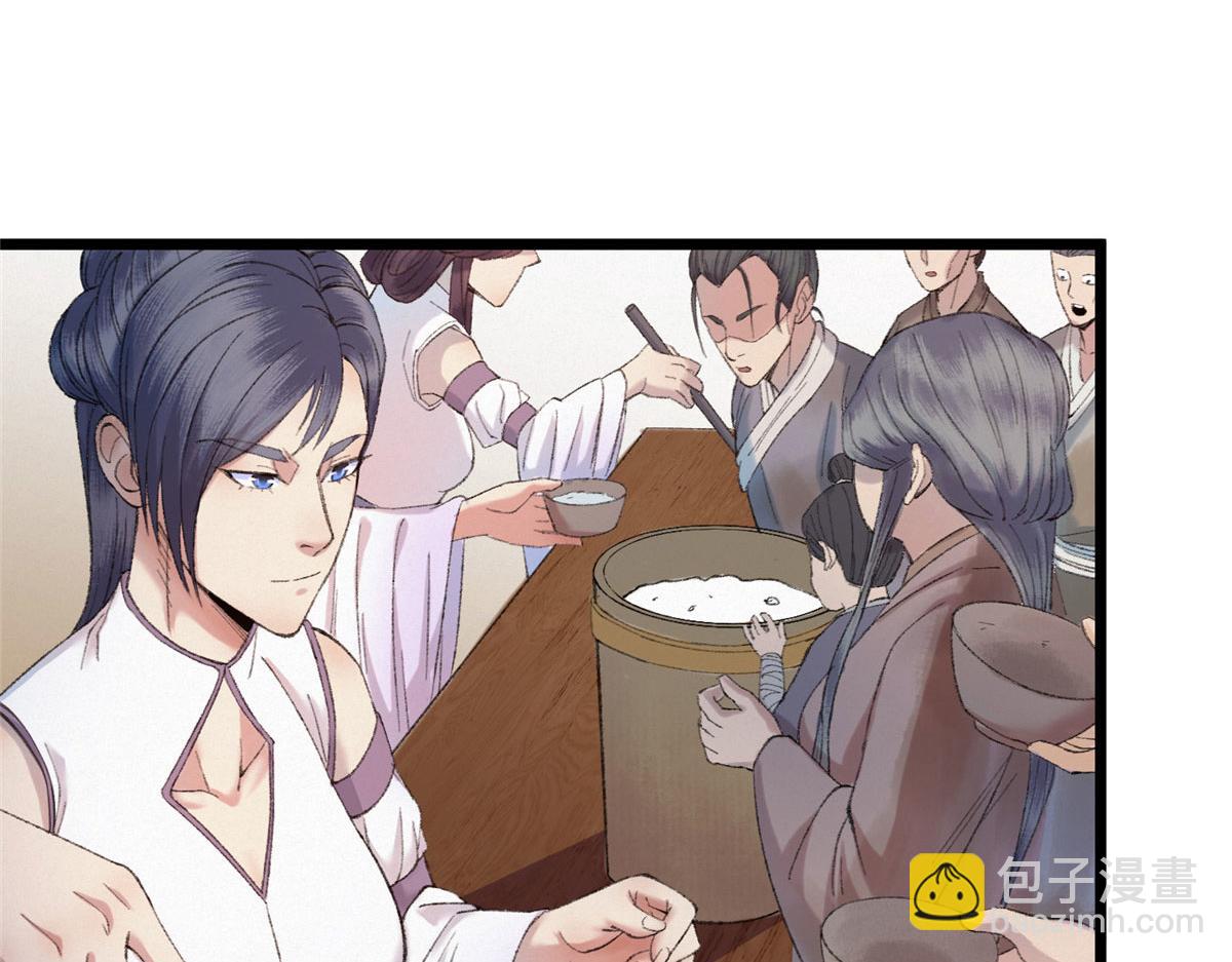 094 故人相遇天水宫(1/3)-第97话