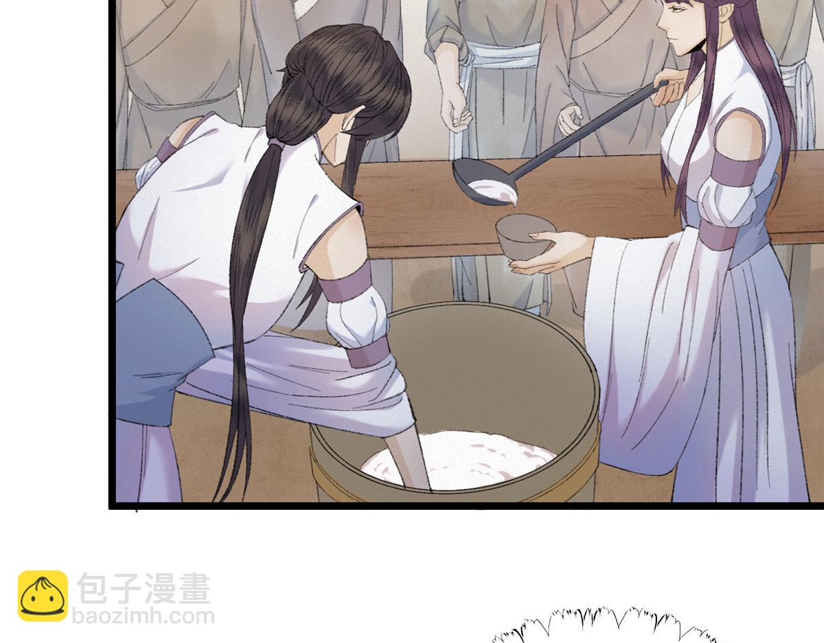 094 故人相遇天水宫(1/3)-第97话